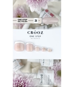 Гель-лак Crooz Однофазний One Step №21, 8мл TPO free